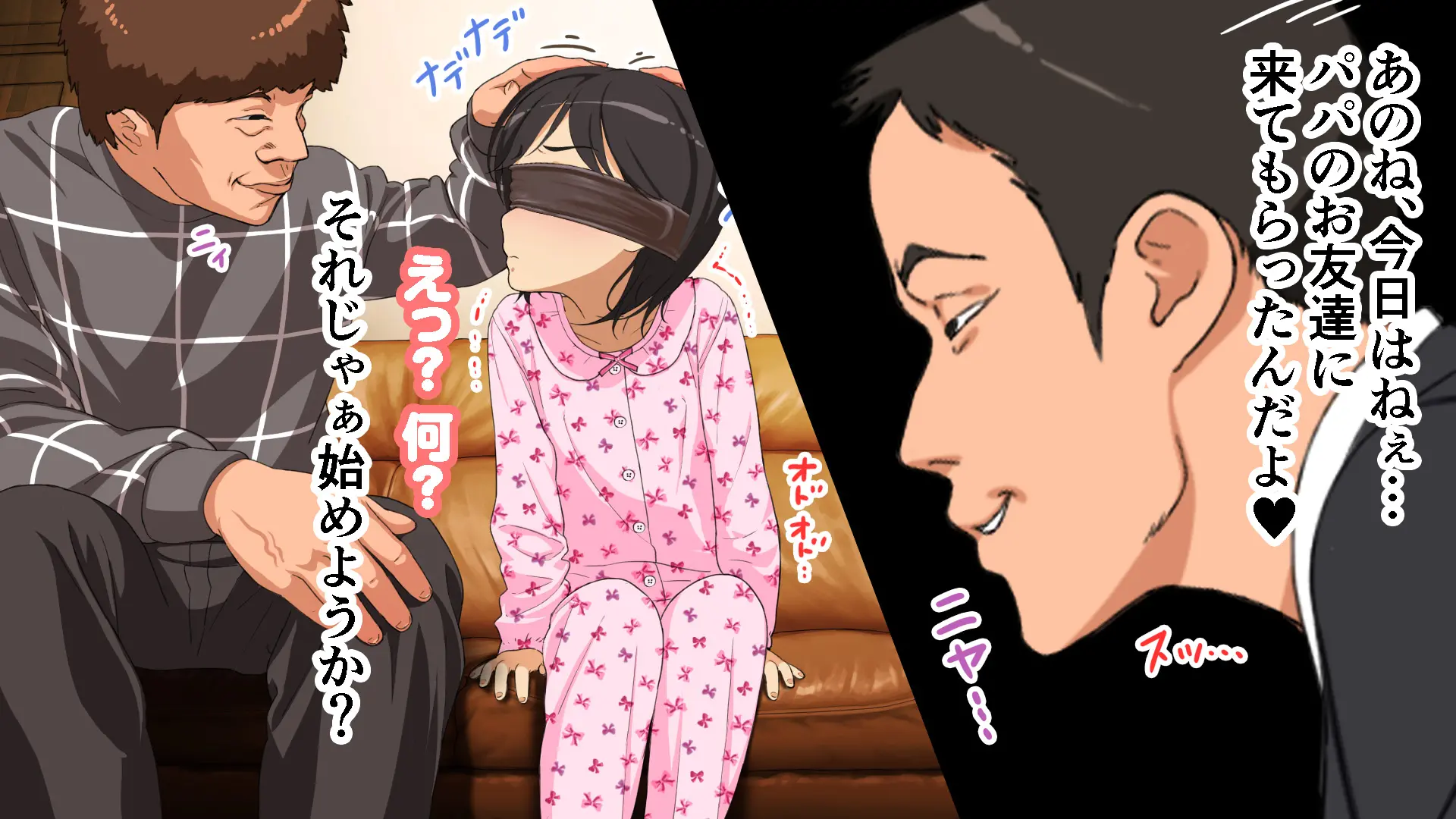 Yome No Tsureko Ga Do-Strike